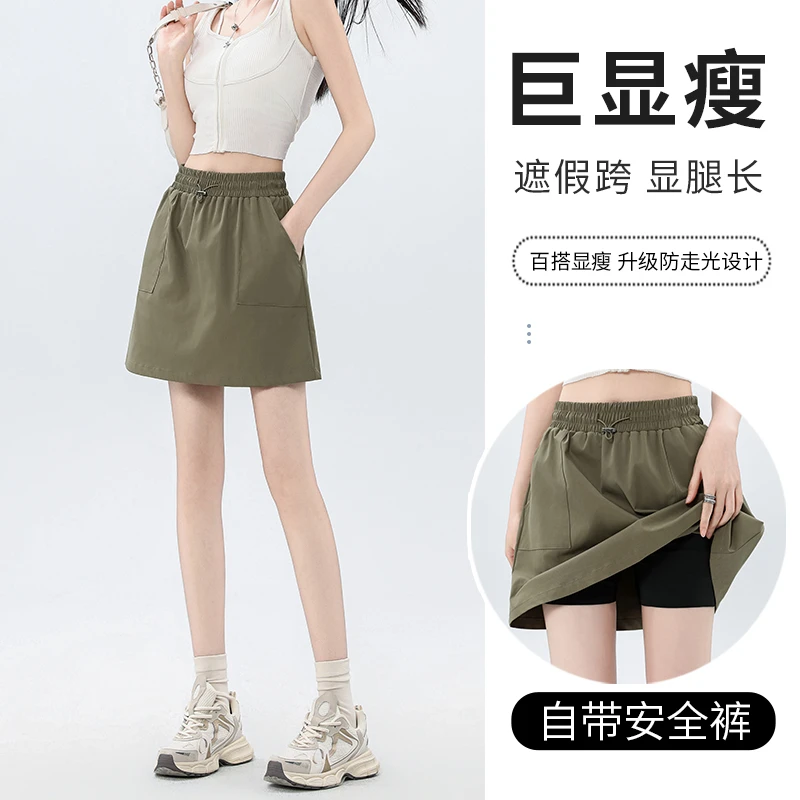 美式复古工装裙高腰防走光短裙夏季薄款休闲a字显瘦半身裙