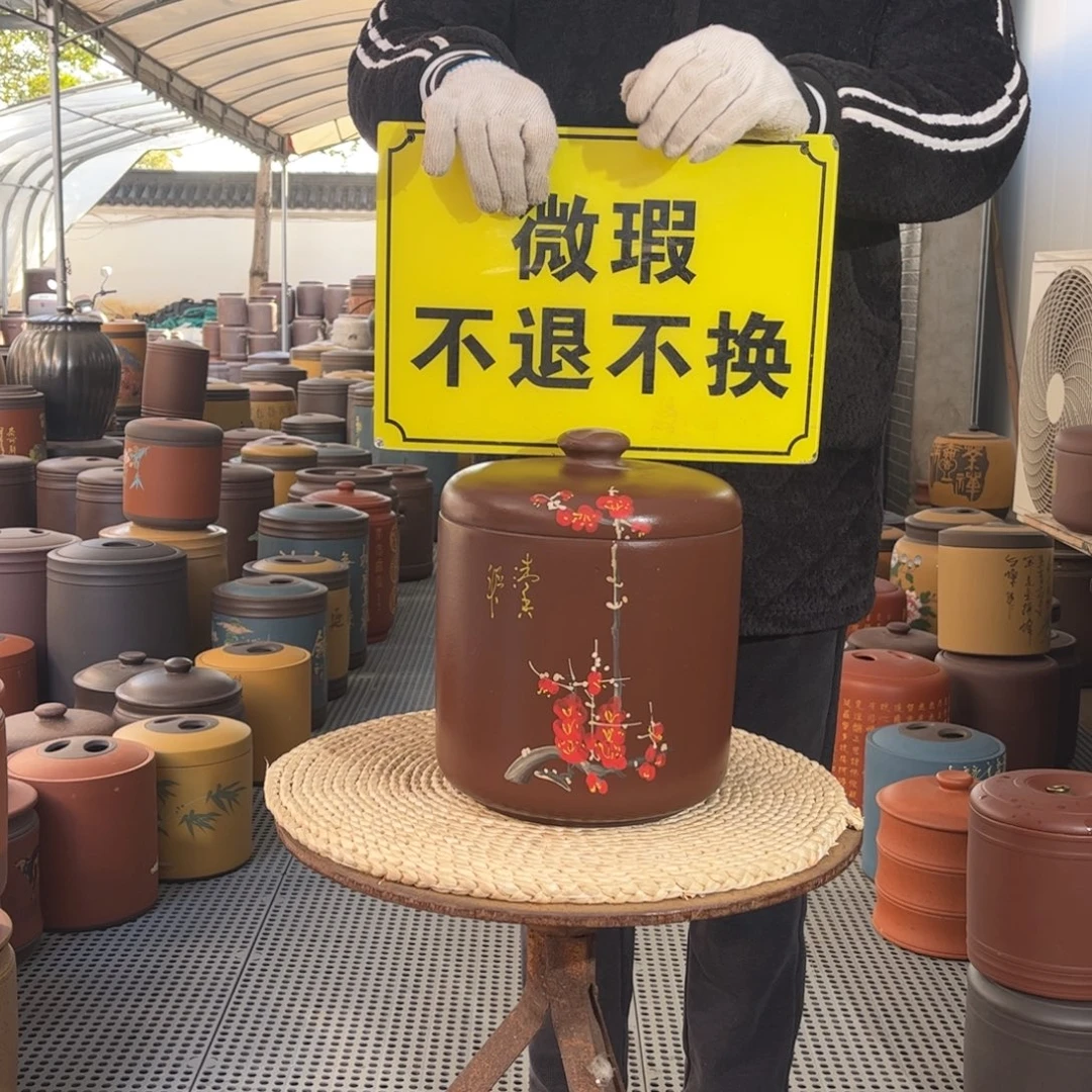 茶叶罐紫砂8 饼茶叶罐