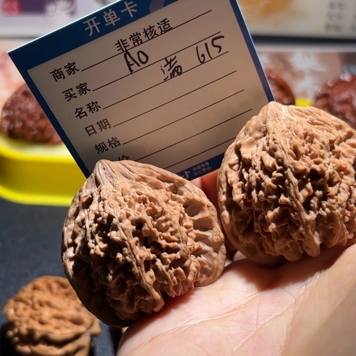 A***.满天星编号615编号是