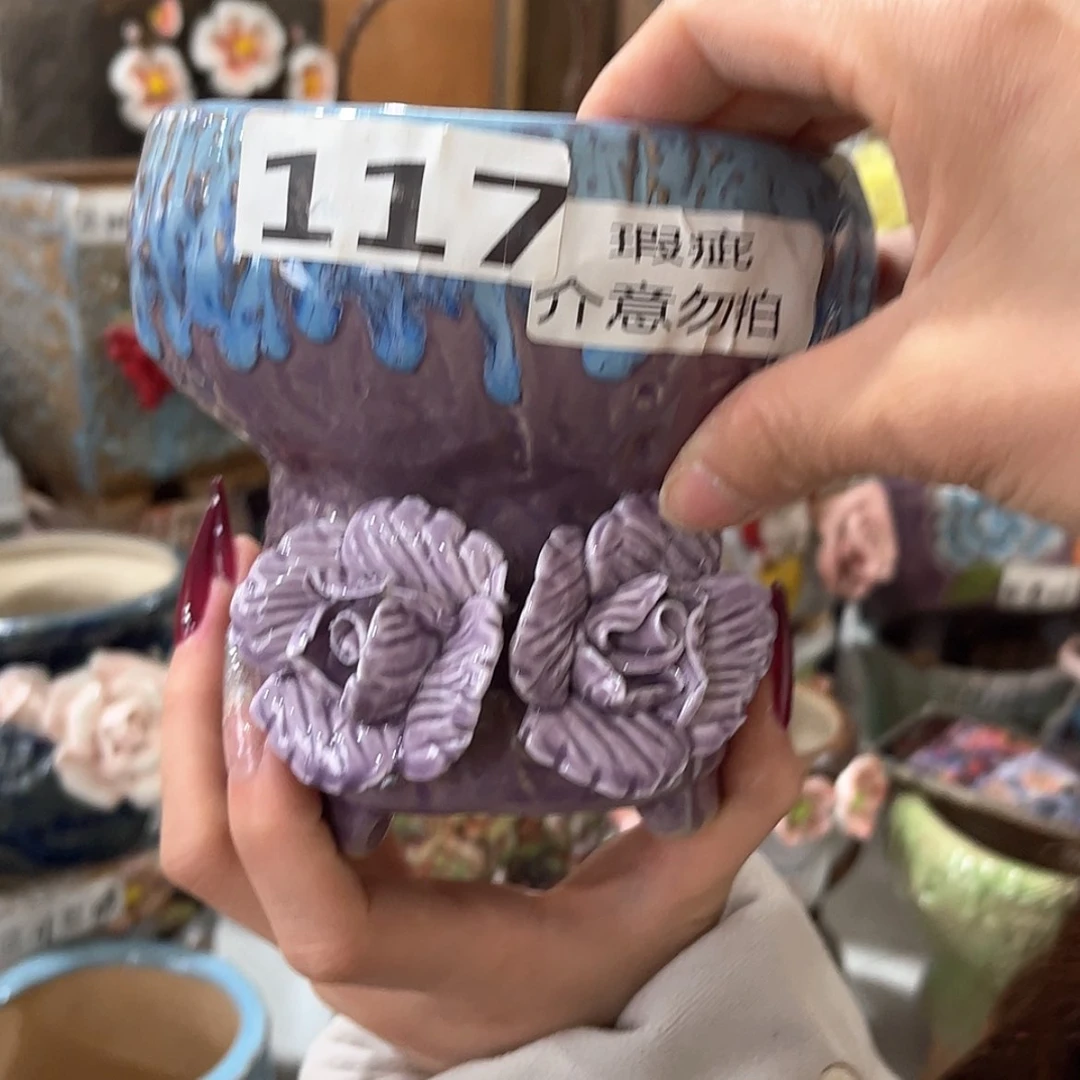 【闪购商品】红陶福利