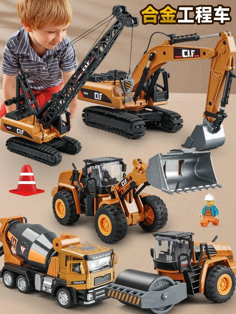 儿童合金工程车仿真套装挖掘机推土机模型吊车酷炫小玩具