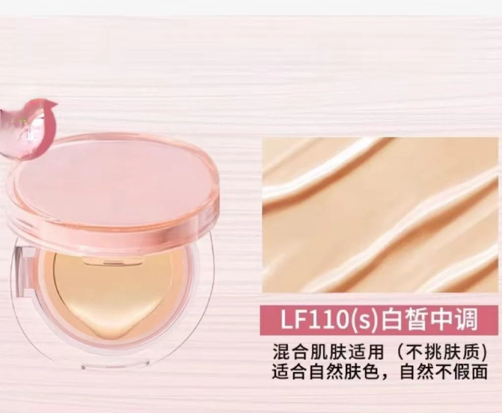 0156遮瑕持妆气垫粉100