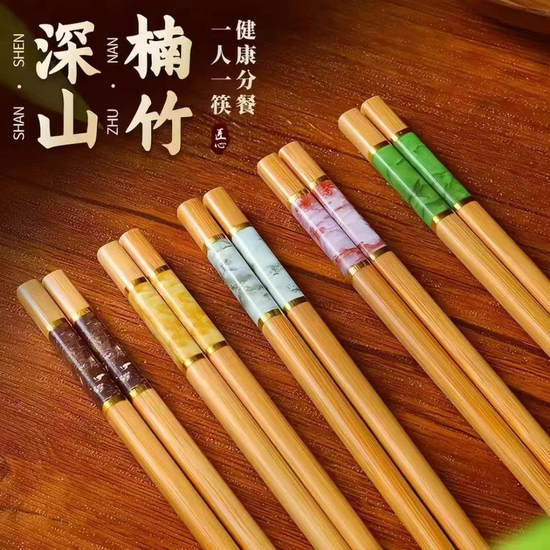 【抢！20双】高端楠竹筷子耐高温防滑不易发霉家用新款筷子中式环保