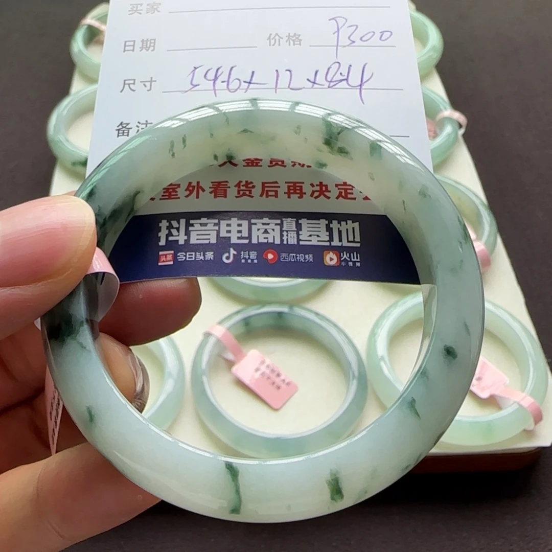 翡翠手镯未镶嵌天然A货翡翠手镯