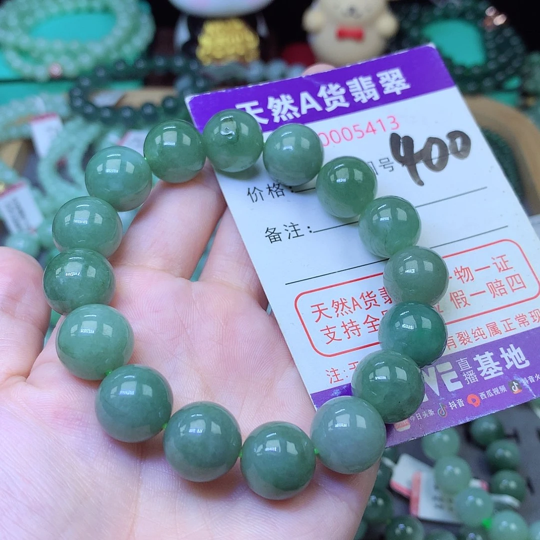 翡翠未镶嵌毛衣链13+