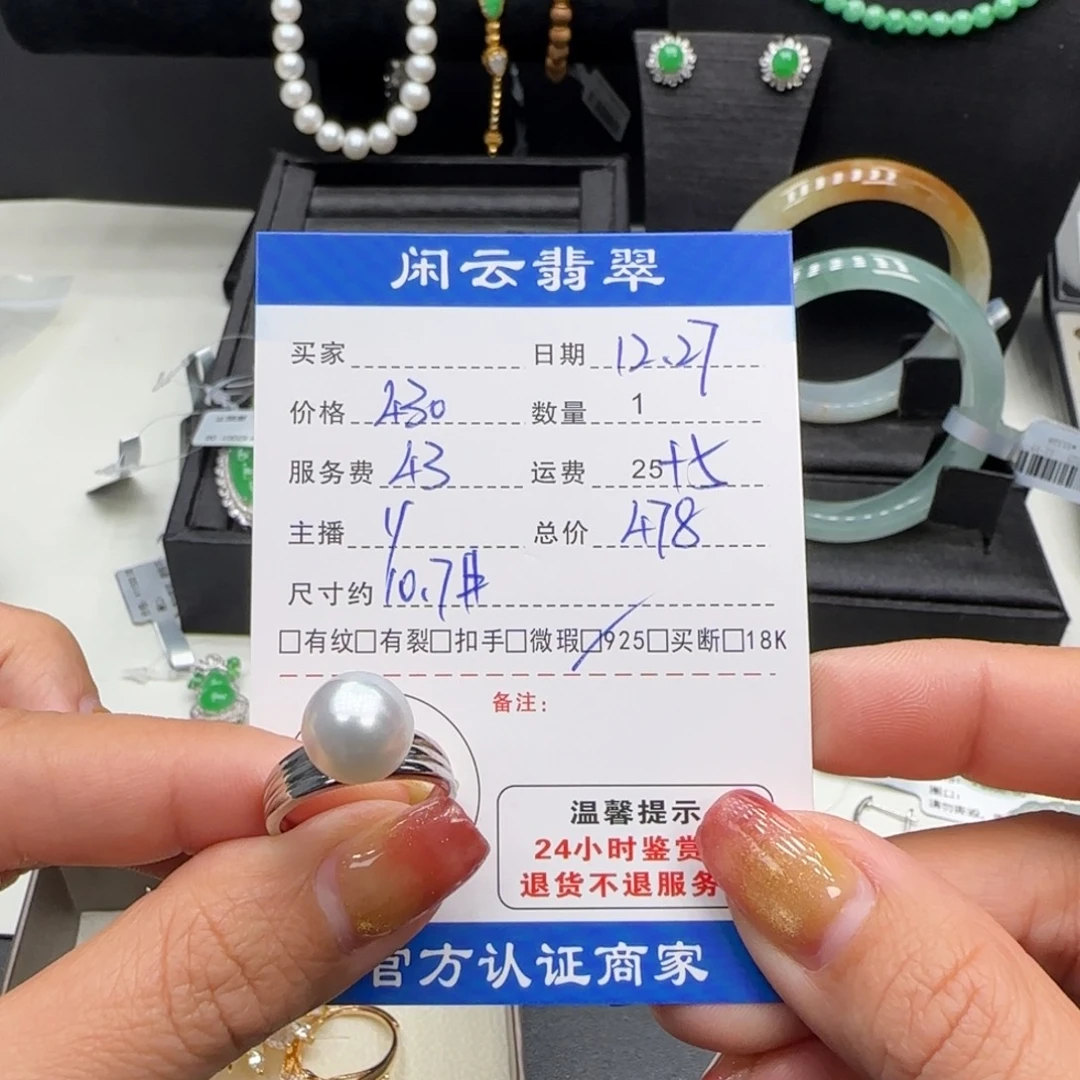 行***风海水珍珠银S925镶嵌戒指珍珠戒指