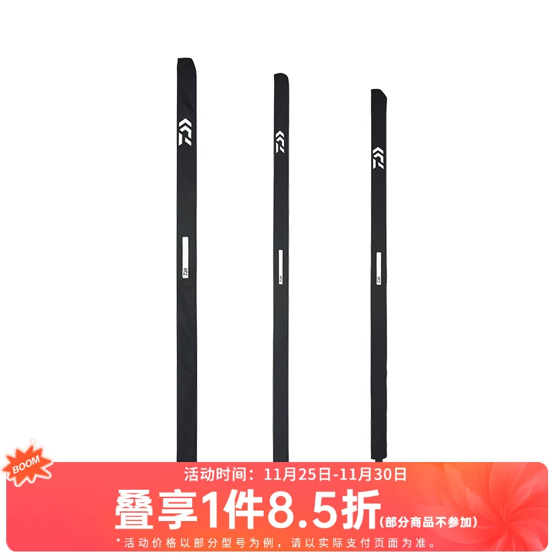 DAIWA达亿瓦 简洁性矶竿竿袋(A) 钓竿保护套鱼竿袋收纳袋钓鱼用具