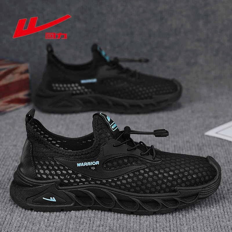 回力男鞋2025透气薄款镂空网眼运动鞋百搭舒适轻便休闲网面空调鞋