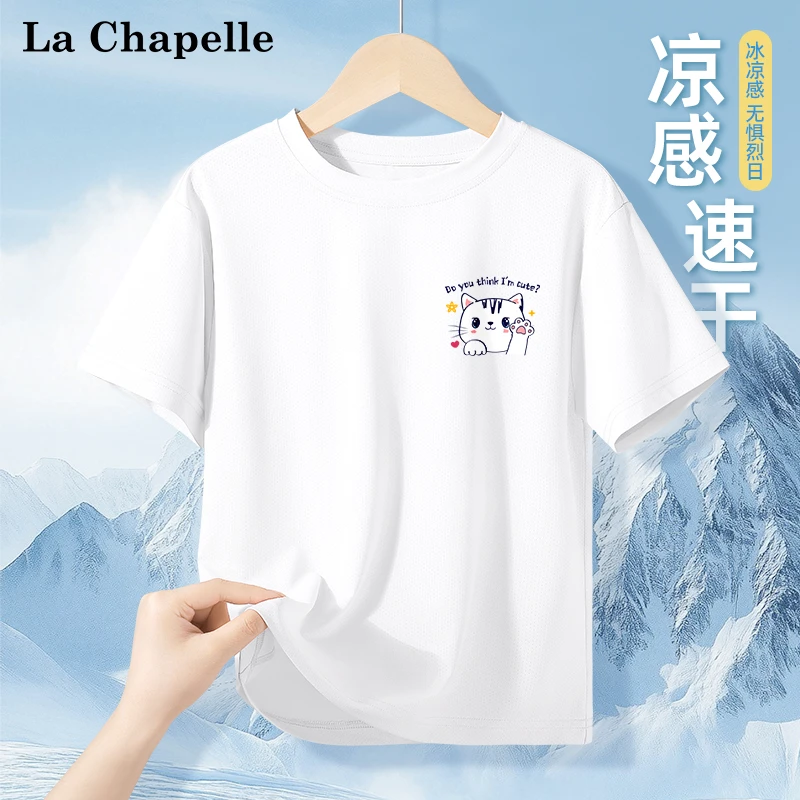 拉夏贝尔女童冰丝短袖夏季2025新款儿童宽松速干半袖大童运动t恤