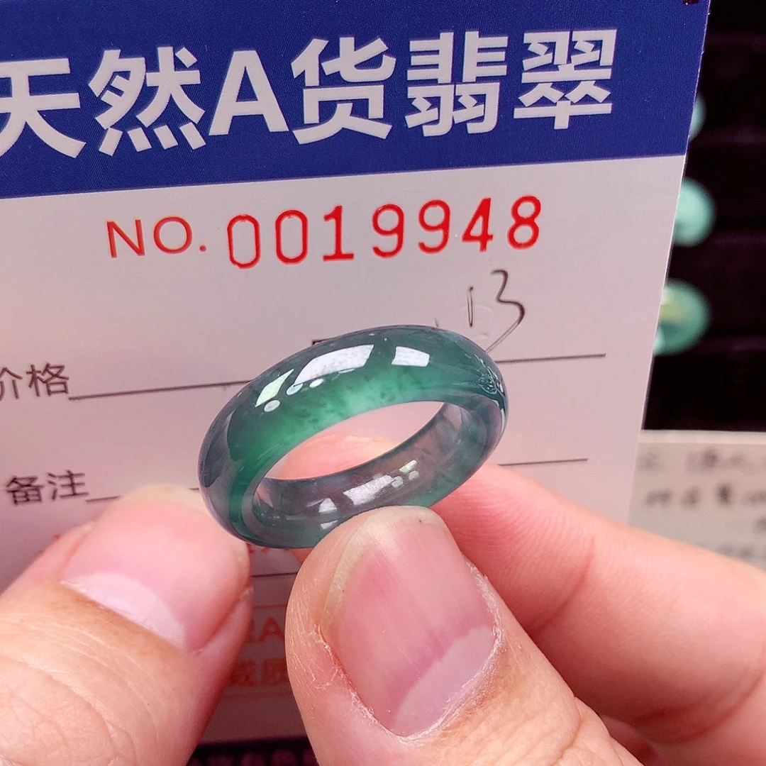 翡翠未镶嵌戒指天然