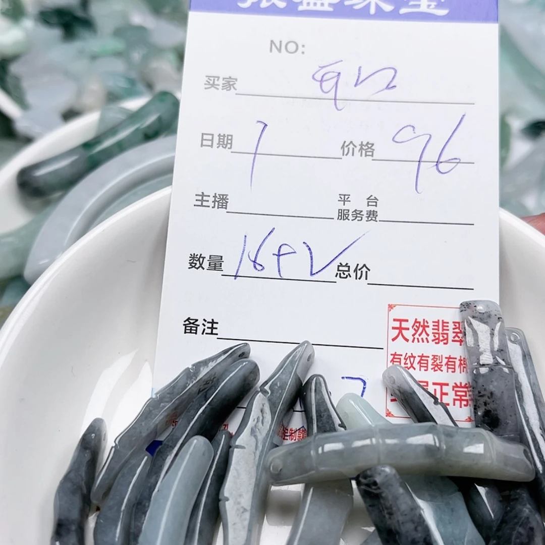 【闪购商品】未镶嵌手链翡翠开****6