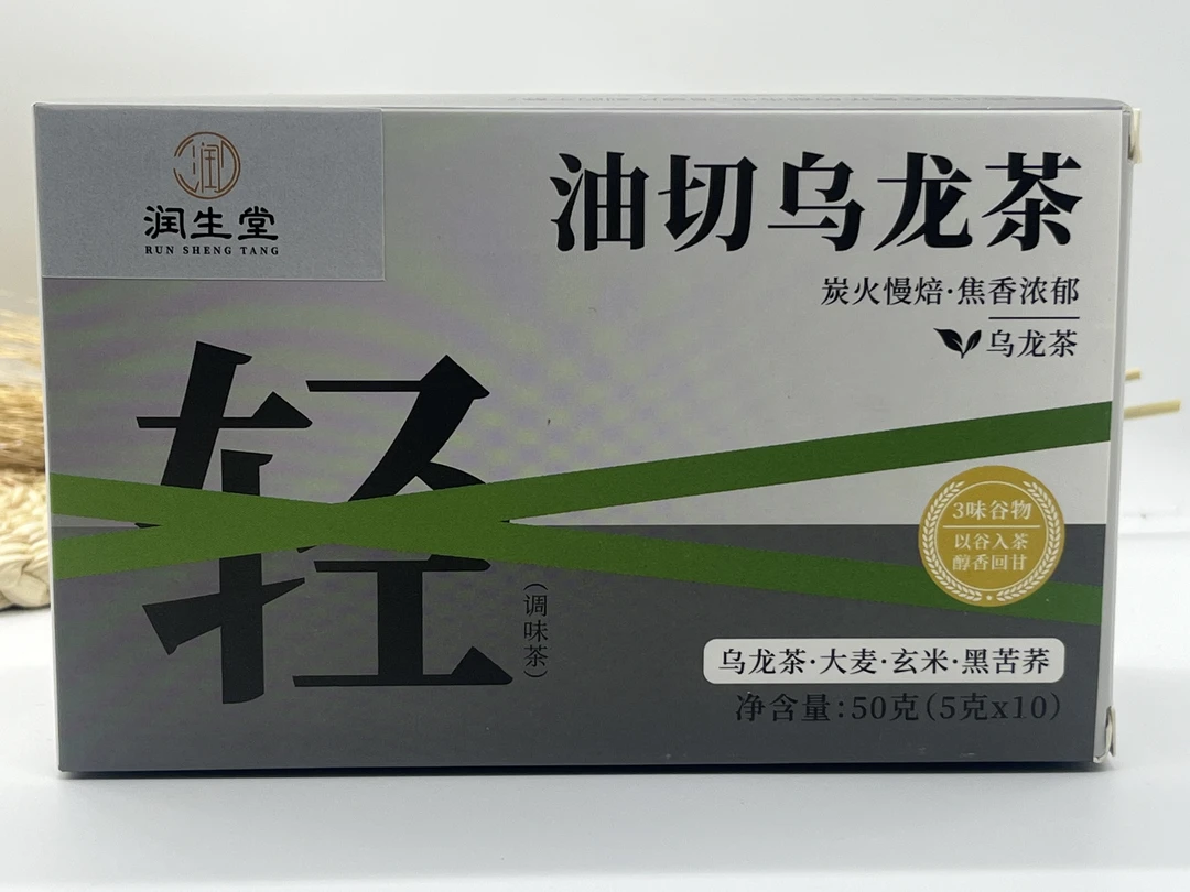 【有免费试喝装】 油切乌龙轻轻乌龙便携冲泡独立小包装