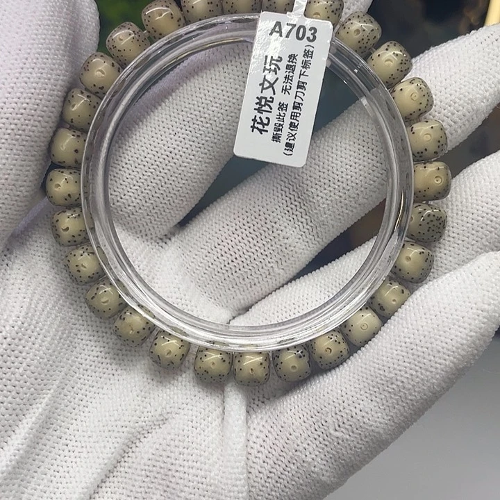 星月菩提吊坠8*7绿糯冰大留白针尖星a703