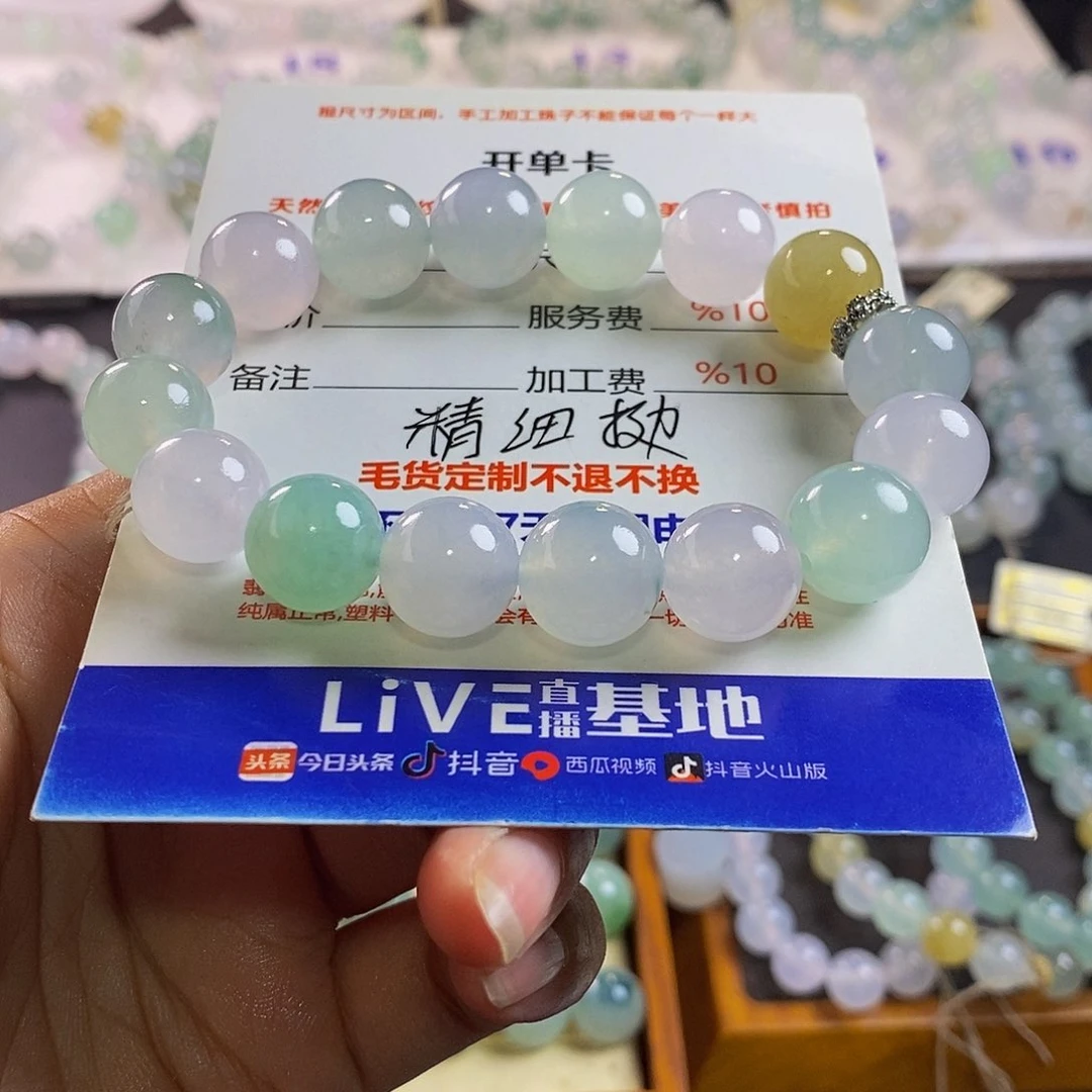 定制翡翠未镶嵌陵****司毛货定制加工精细抛光卡12＋