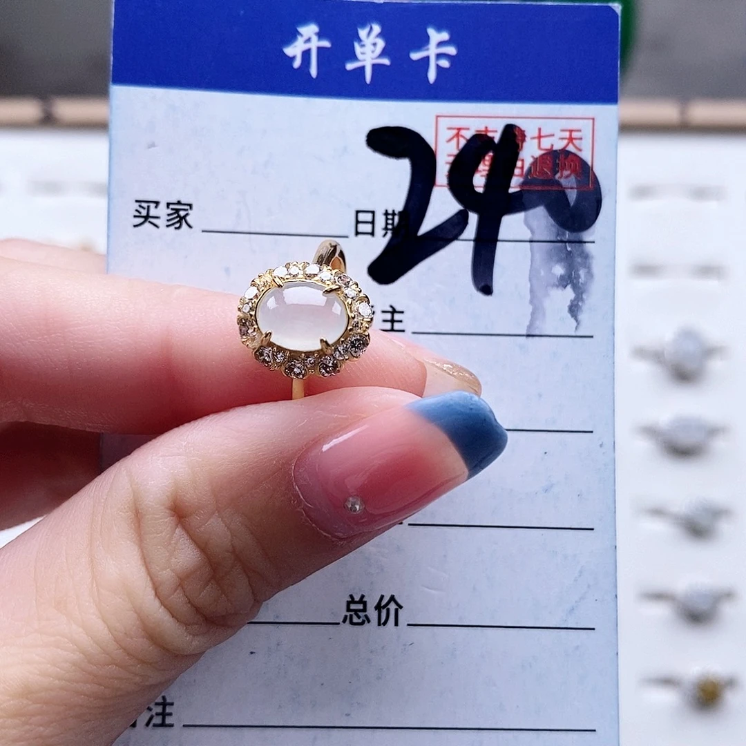 翡翠未镶嵌戒指戒指