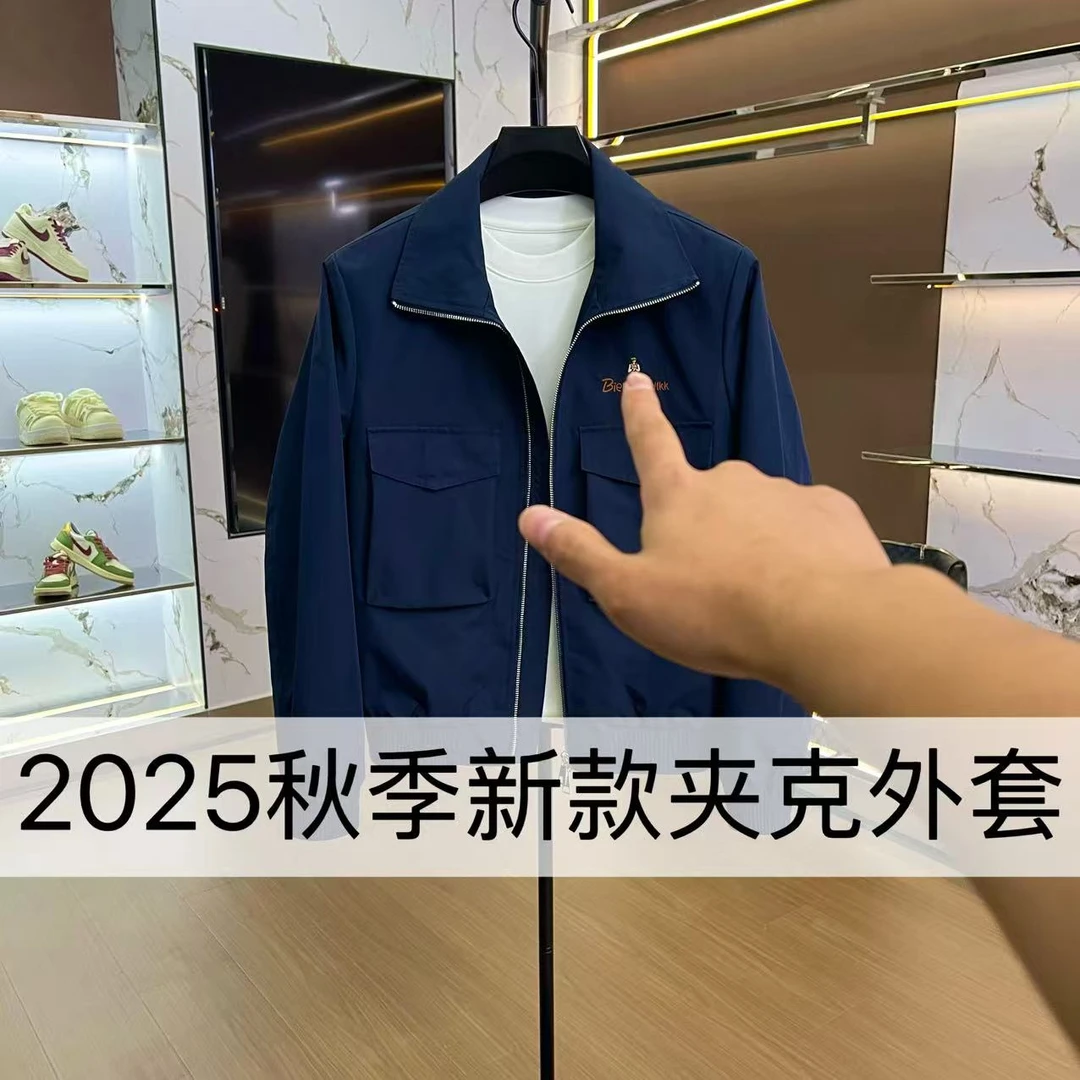 2025秋季新款男士休闲商务夹克外套纯色百搭款-9619【X-ZZ-9.16】B