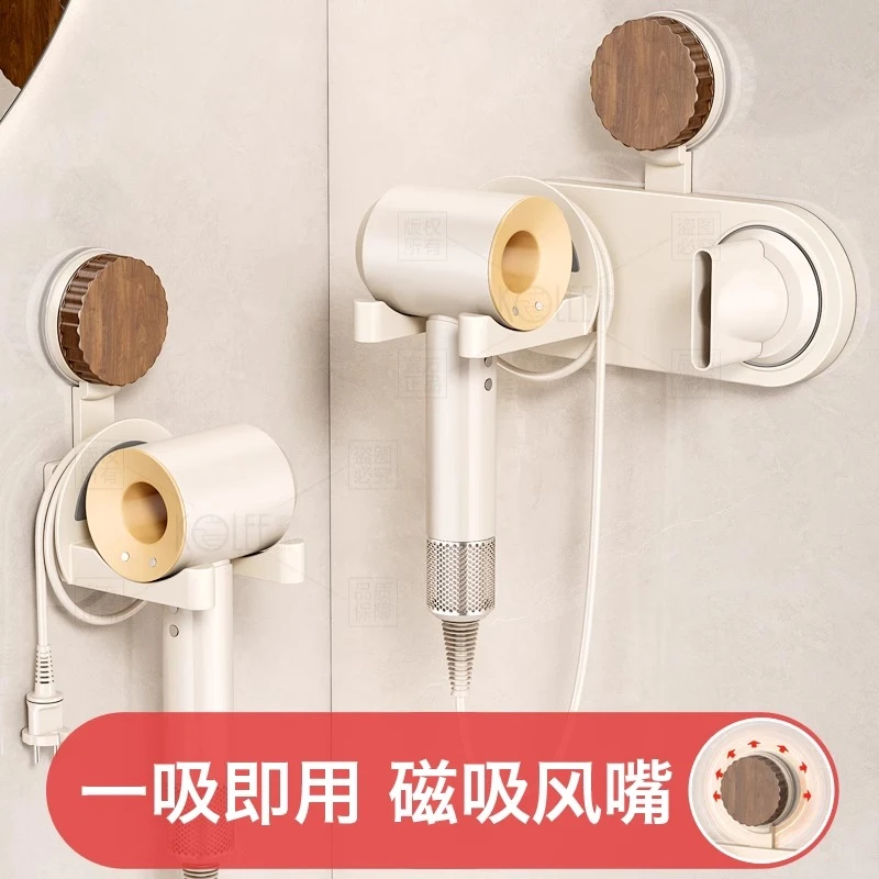 壁挂式免打孔电吹风支架浴室置物架收纳风筒架磁吸风嘴吹风机挂架