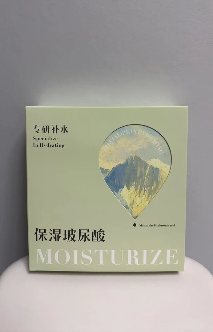 名蔻高保湿透嫩细滑瀑水面贴膜