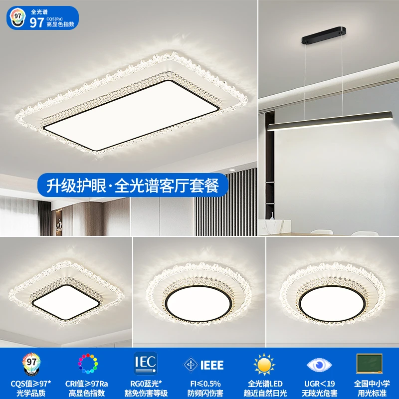 【工厂直销】C客厅主灯2025新款大气简约现代LED吸顶灯中山灯具