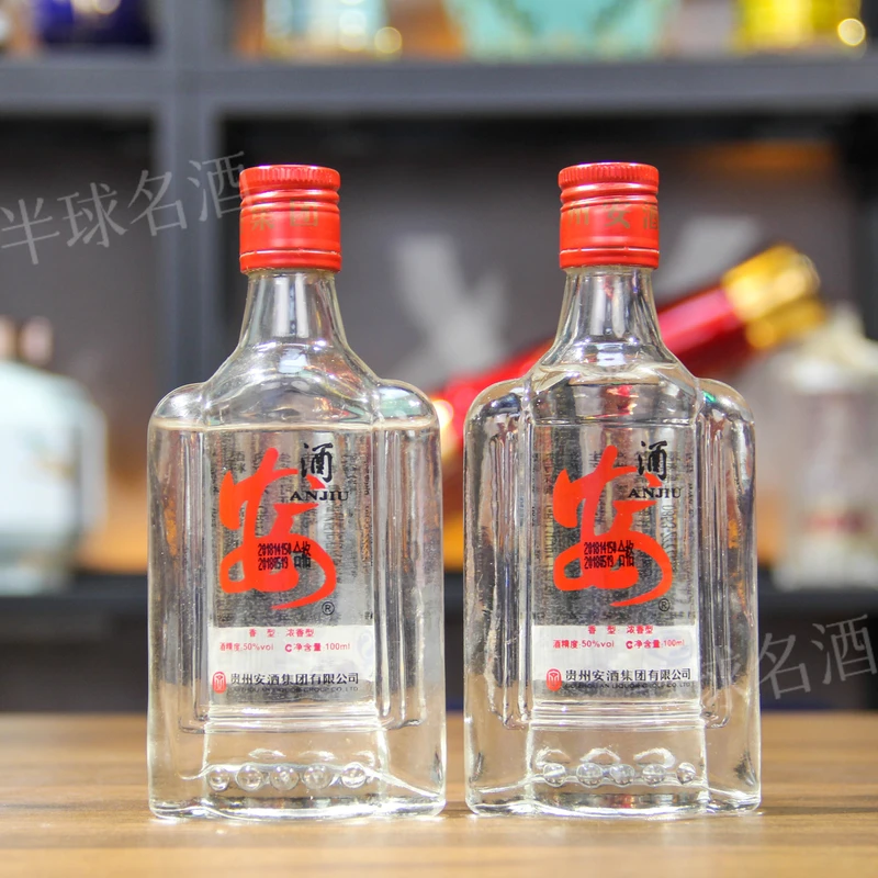 安酒2018年安酒小酒版品鉴非卖浓香型白酒 J 50度100ml*2