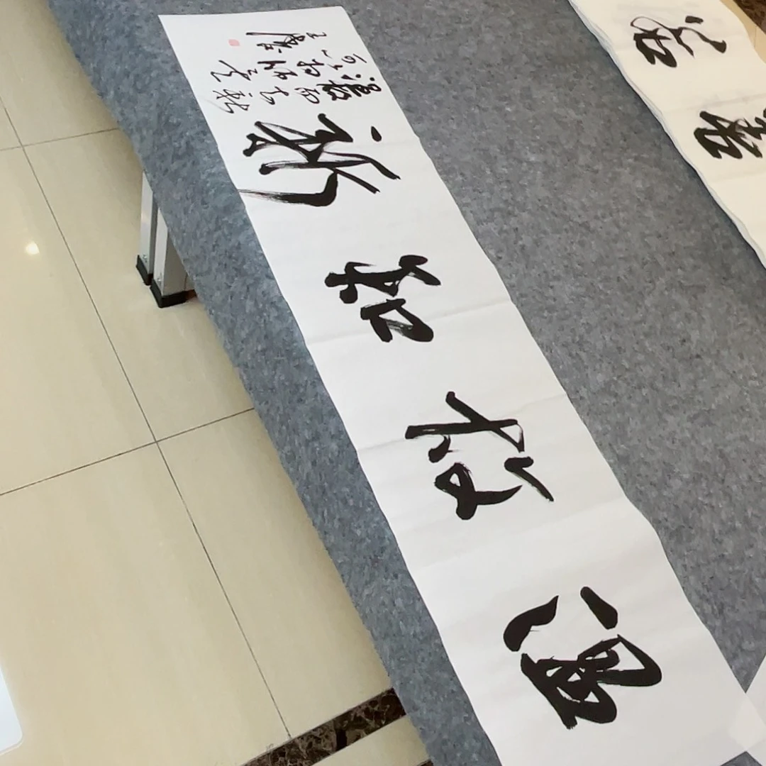 书法中书协会员王涛138×34