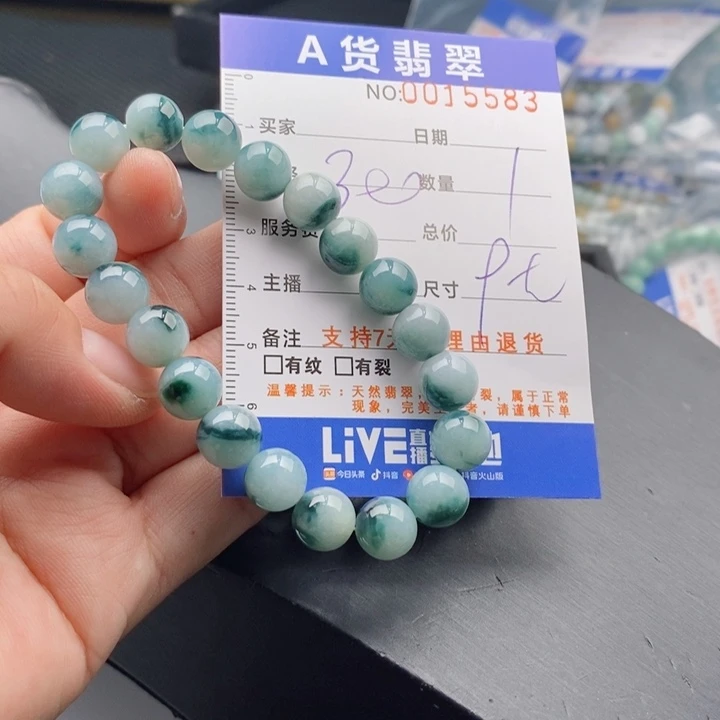 未镶嵌手链翡翠多样性