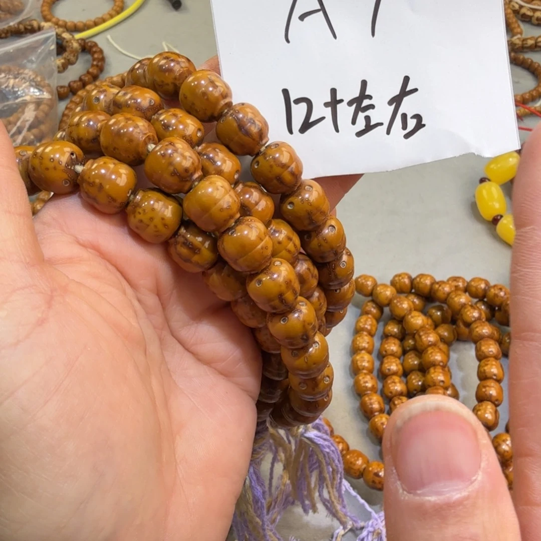 紫金鼠吊坠A9///////////////////