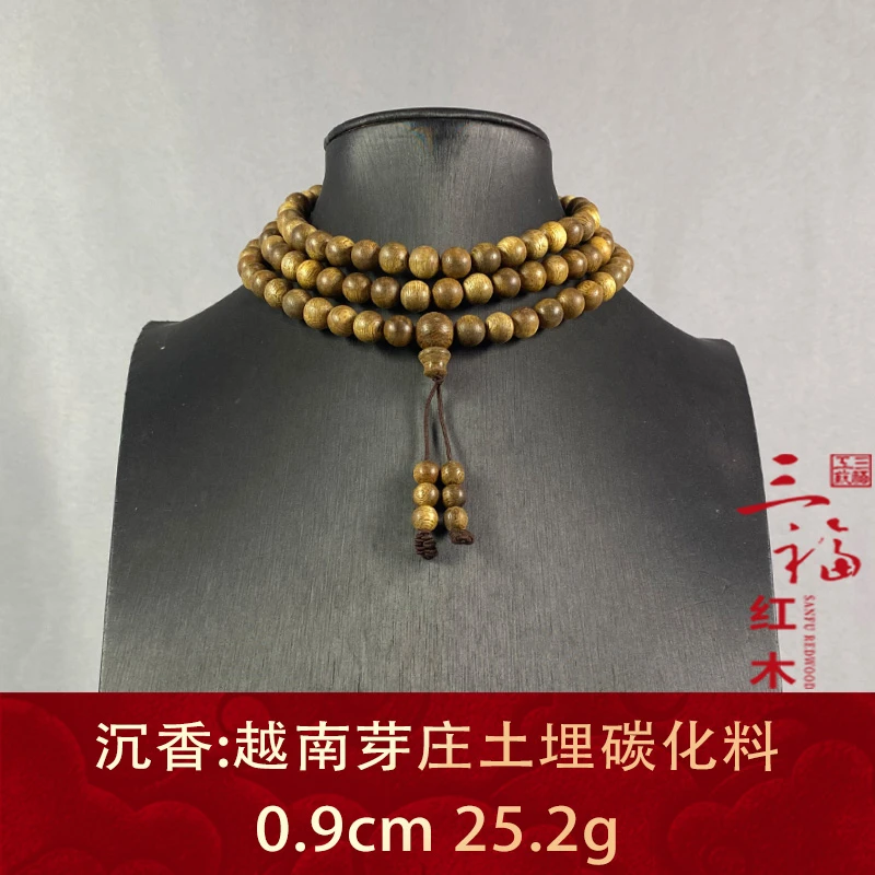107271 越南芽庄土埋碳化料 沉香