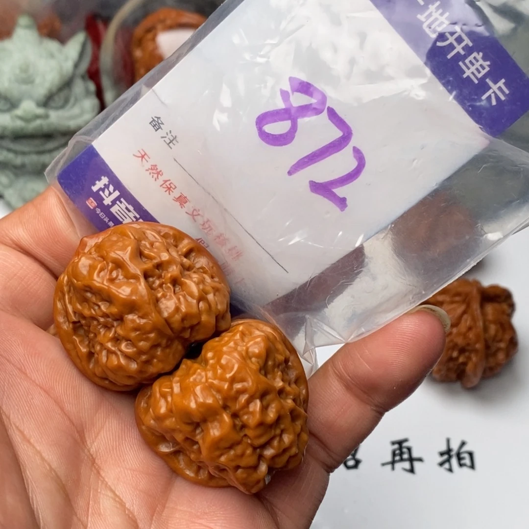 文玩核桃把件大****子核桃