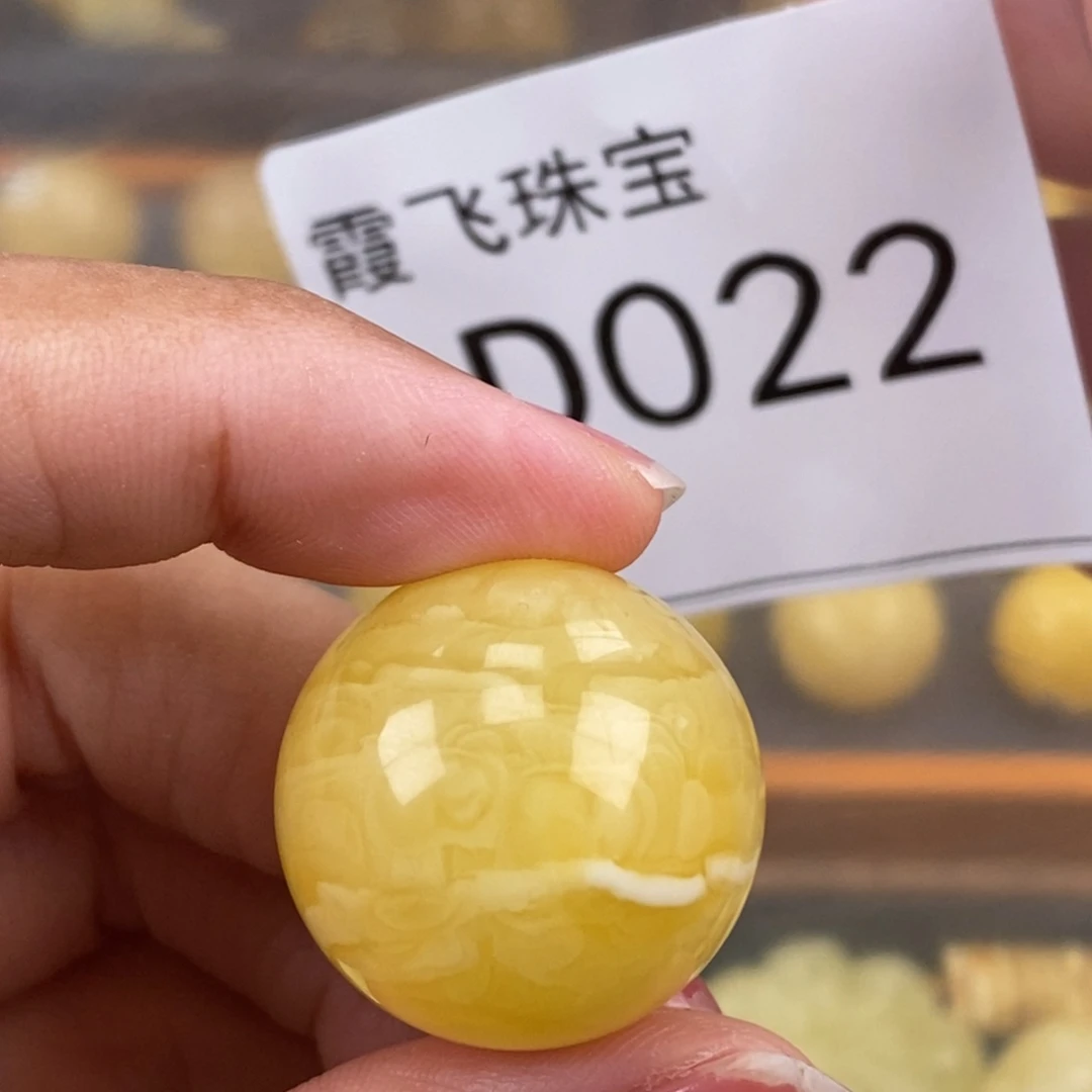 琥珀未镶嵌珠宝奇石23.8