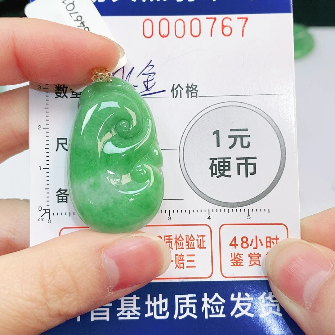 翡翠吊坠(不含链)18K金镶嵌