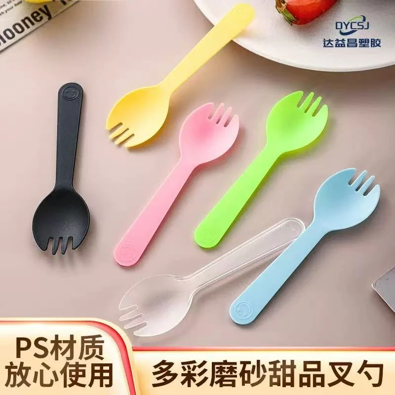 一次性蛋糕叉子食品级塑料简装独立包装甜品水果捞加厚一次性叉勺