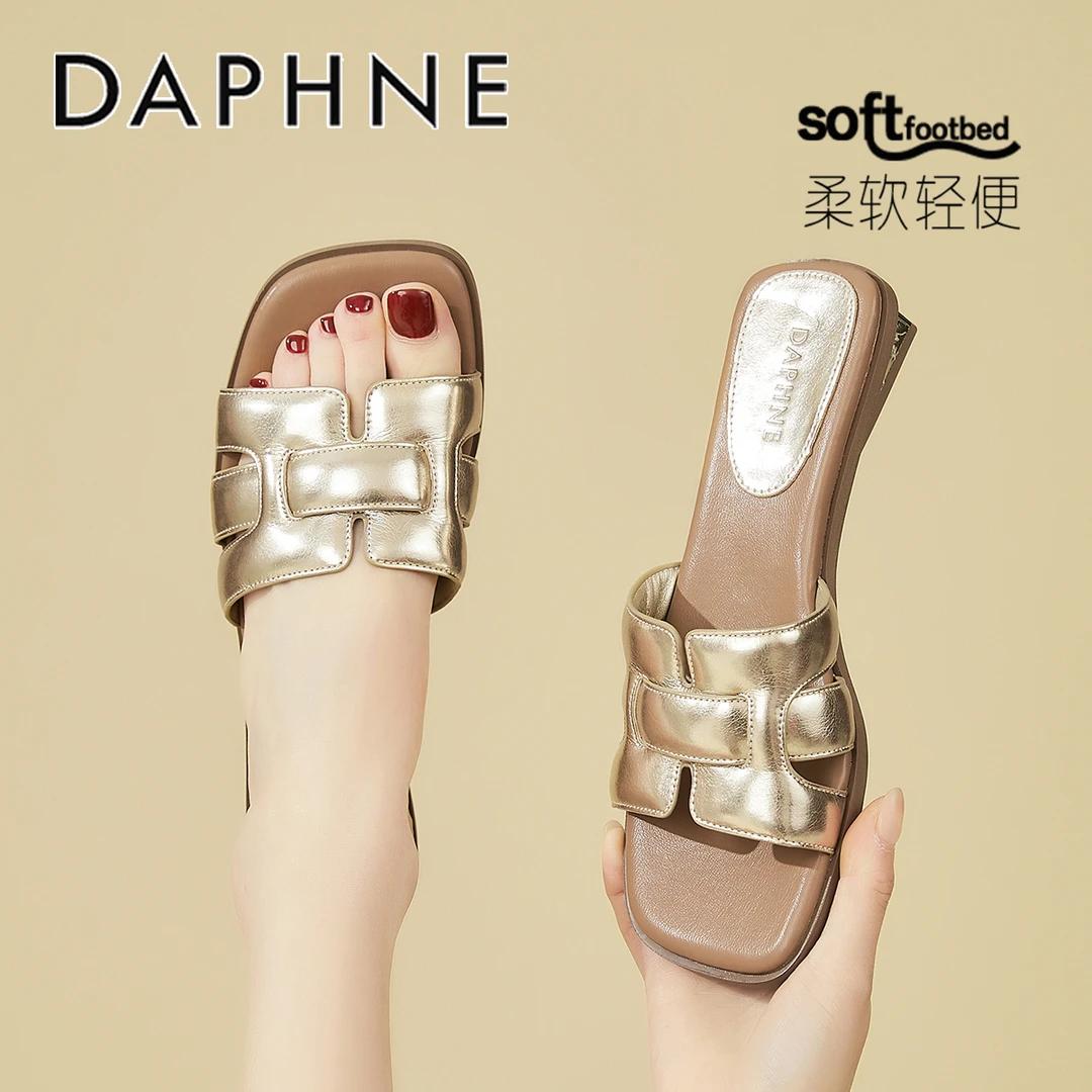 达芙妮时尚方头女士拖鞋夏季外穿2025新款法式高级感平底沙滩凉拖