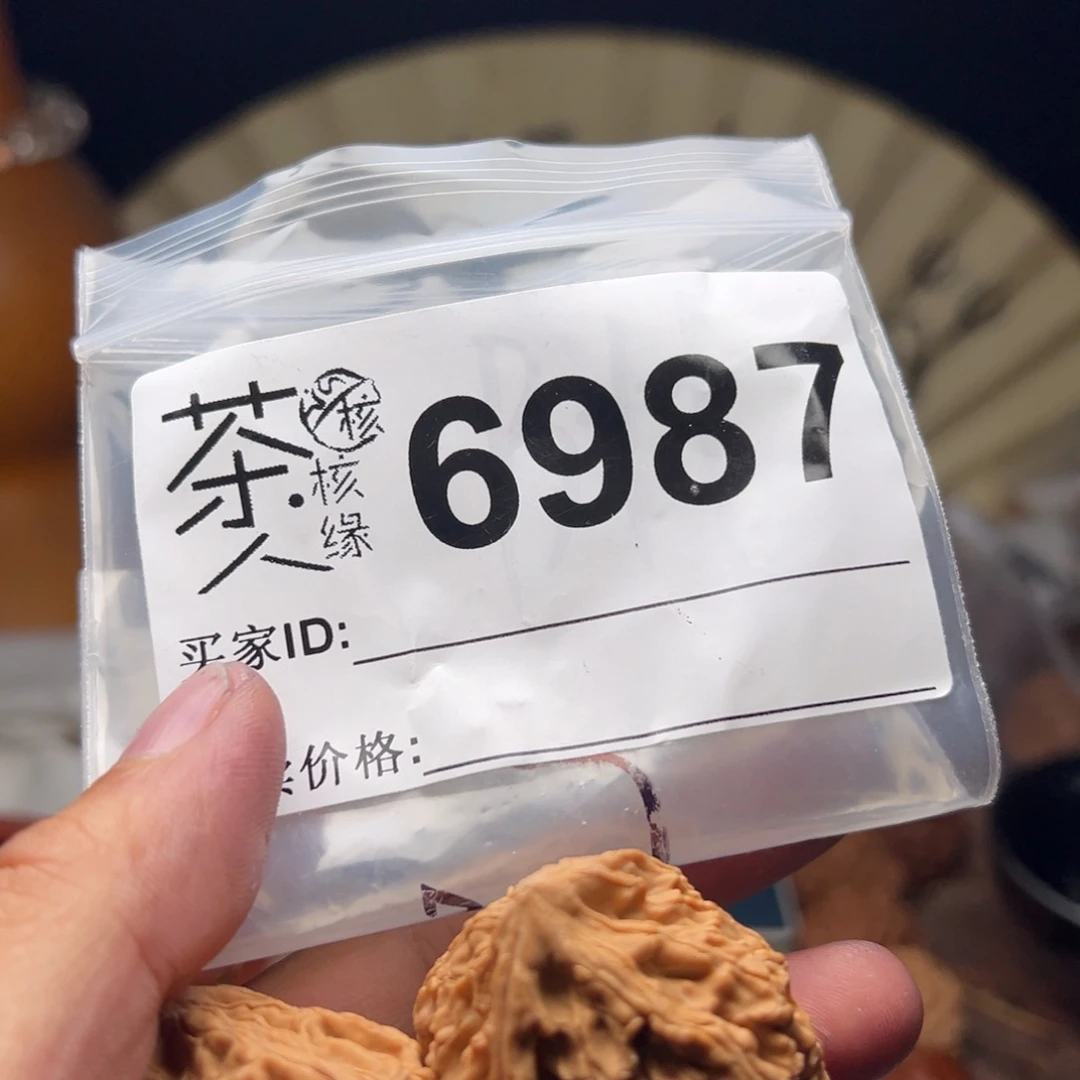 文玩核桃把件今天