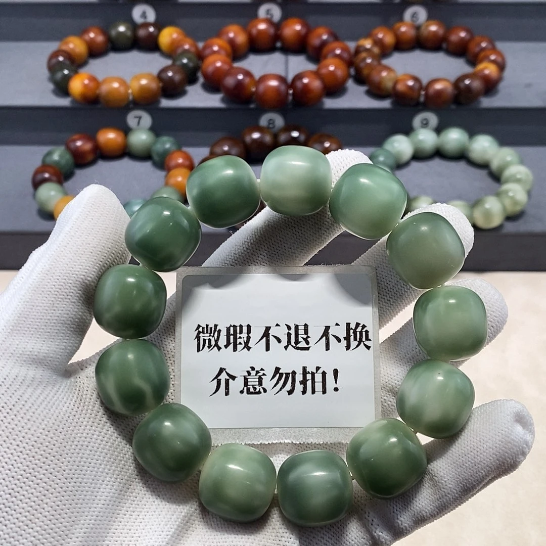 菩提根/象牙果吊坠微瑕卡18不退不换介意勿拍