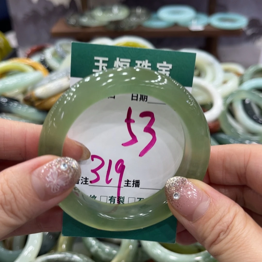 岫玉未镶嵌手镯手镯