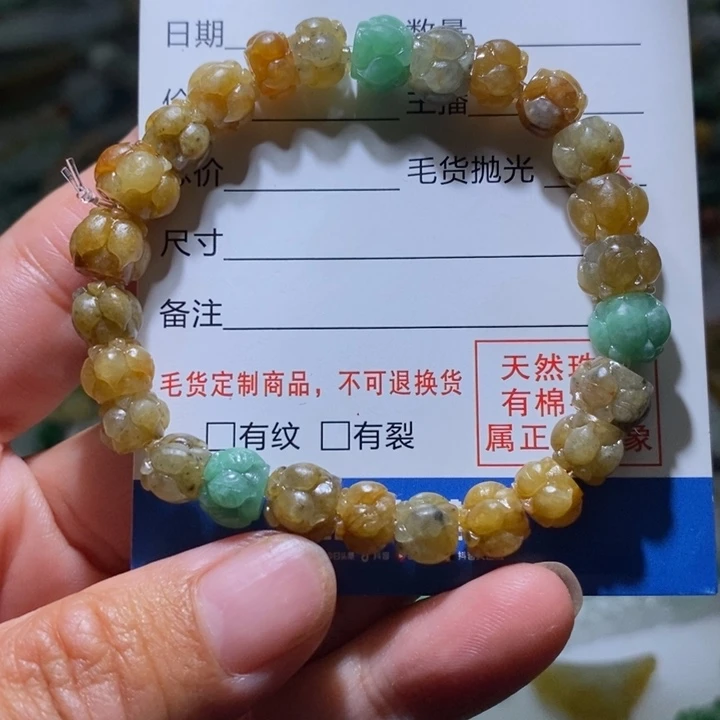 定制翡翠未镶嵌毛货
