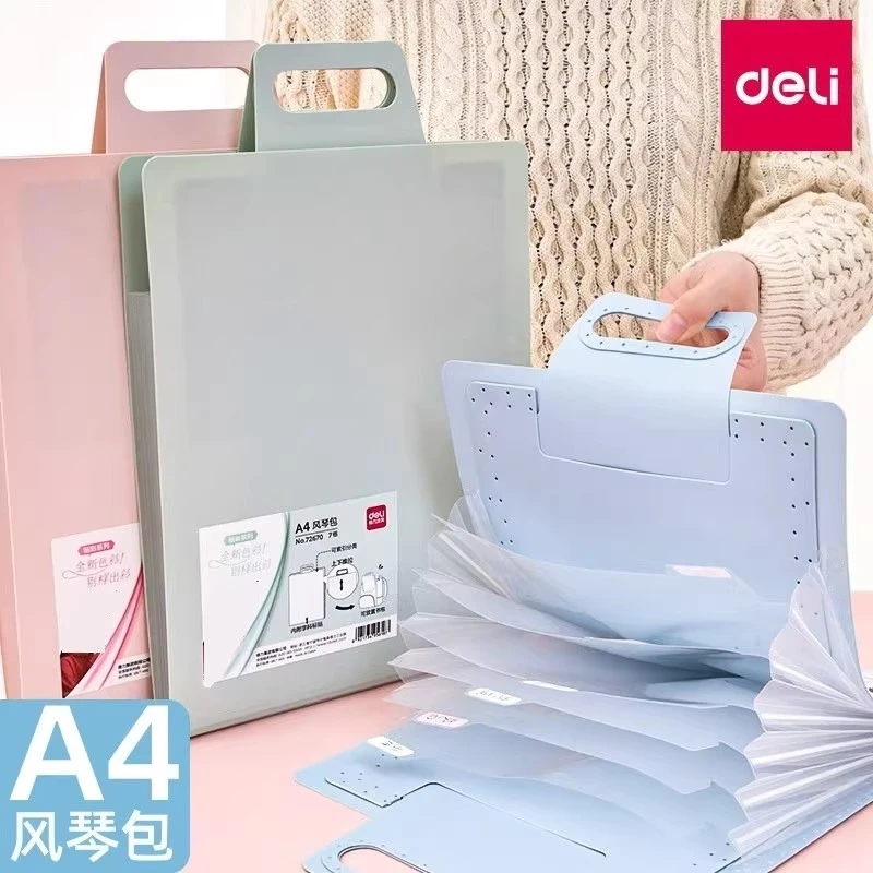 DL科目分类文件袋A4手提资料袋风琴包A1239