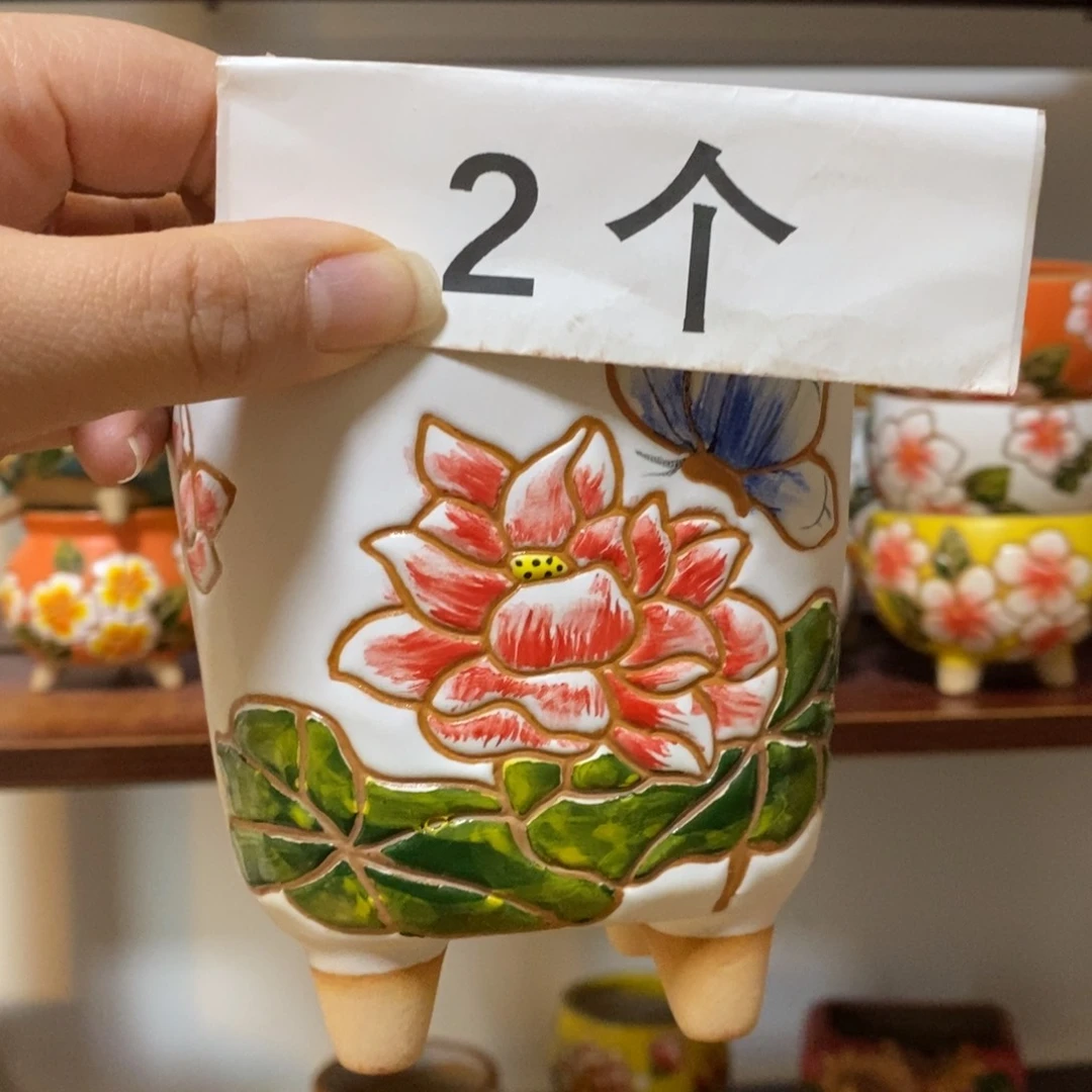 红陶满18包邮满18包邮