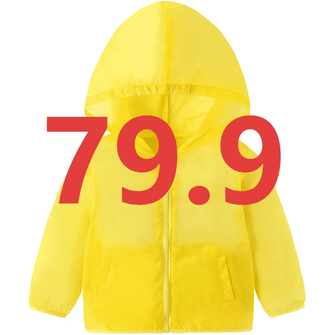 C1401-C1500 J3 '79.9 pao童装 微瑕 主播点名拍，抢拍、错拍不发