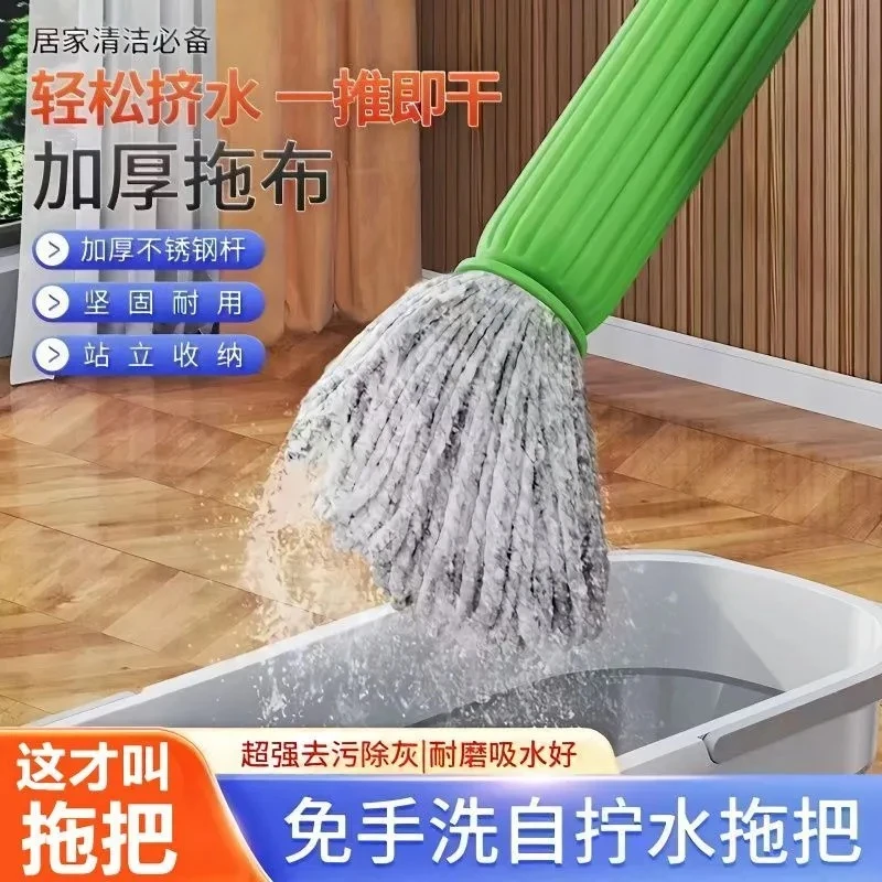 【厂家直销】厂家直销自拧水旋转拖把套装免手洗懒人清洁神器
