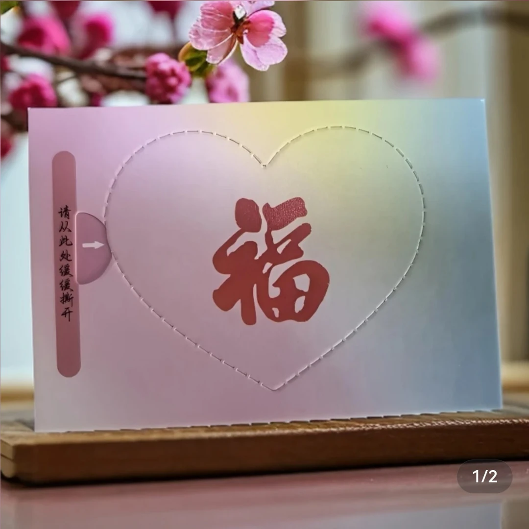 【福卡-撕撕乐-保4张】恋与深空撕撕乐类合集链接盲盒【不活不换