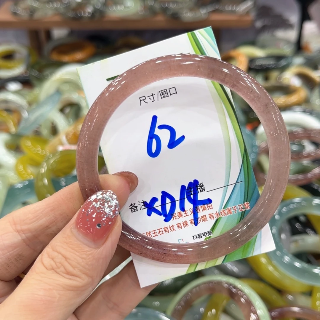 未镶嵌蛇纹石玉手镯手镯