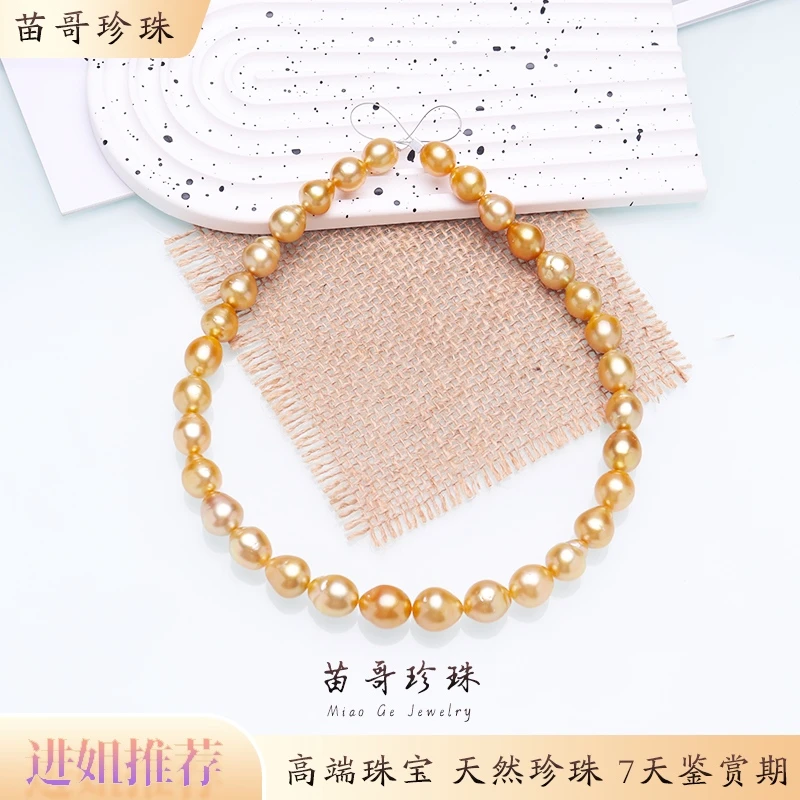 【金波摇曳影】海水珍珠金珠螺纹珠巴洛克珍珠项链10-13mm