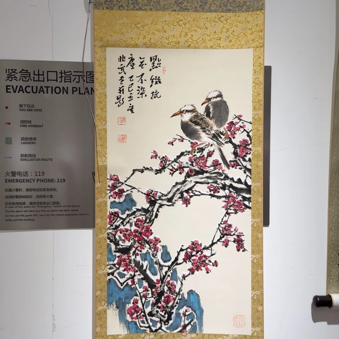 书法国画作品szw老师