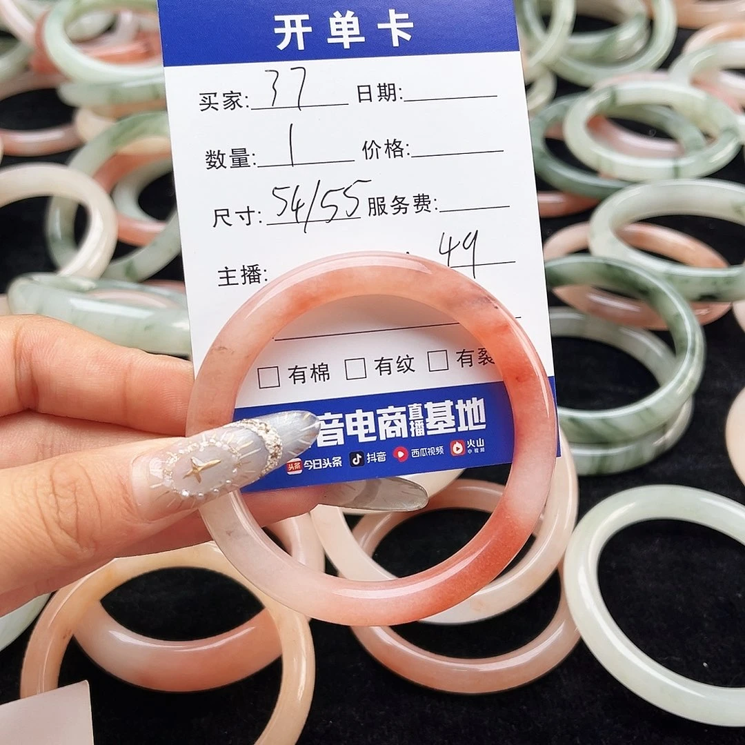 未镶嵌手镯石英质玉h37