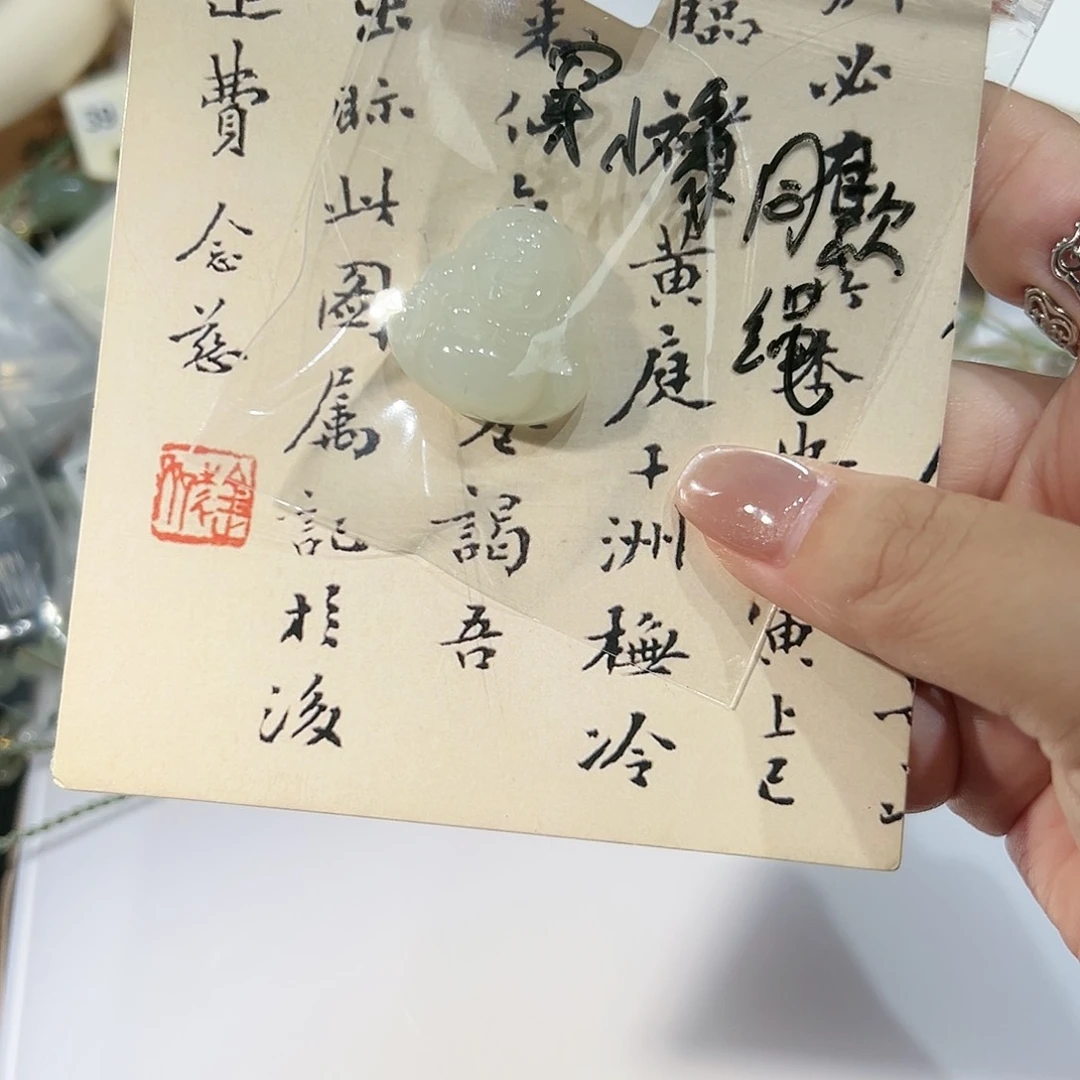 未镶嵌和田玉耳饰医**?