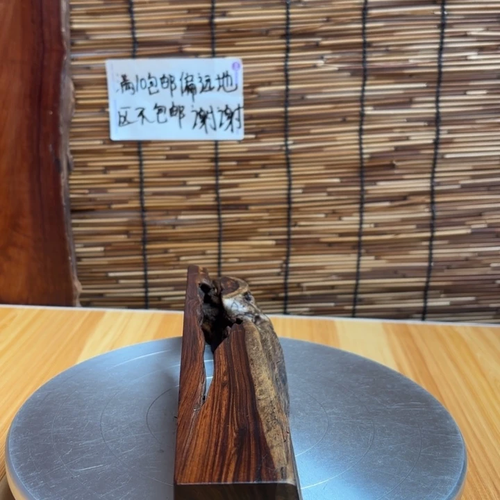 风***游大叶紫檀（黑酸枝木类）