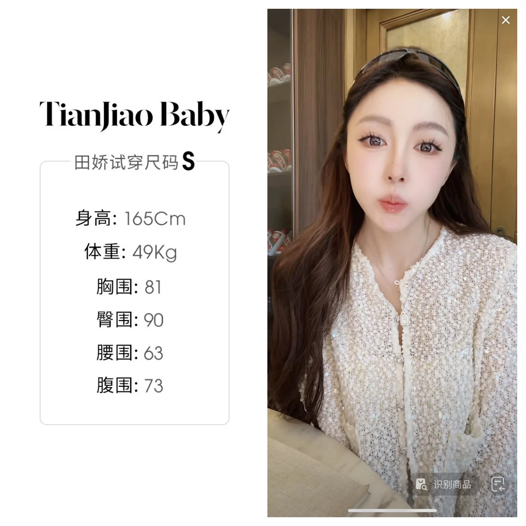 田娇baby 夏季新款 法式重磅上衣  气质奢华闪耀钻闪金丝亮片外套