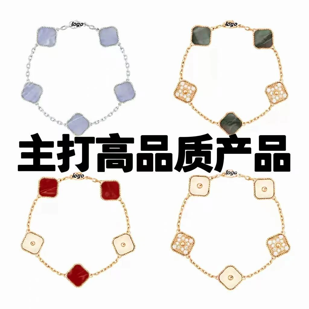 贝壳手链 手链镀18K中花15M轻奢感百拱精致小众法式CNC精工手链